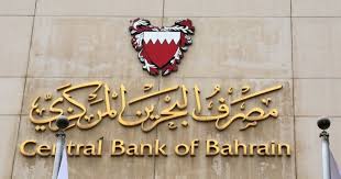 Исламский банк объявляет о запуске первого в Бахрейне банковского решения для криптовалютных платежей